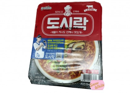 팔도 도시락 컵라면 낱개