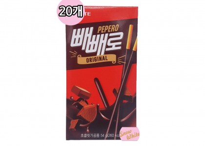 롯데 빼빼로 오리지날 54g(20개입)