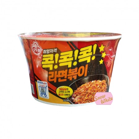 오뚜기 라면볶이 큰컵