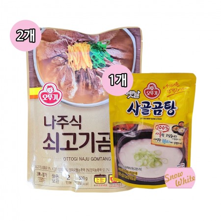 오뚜기 파우치 나주식 쇠고기곰탕(500g)x2개+사골곰탕(350g)x1개세트