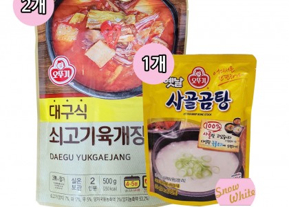 오뚜기 파우치 대구식 쇠고기육개장(500g)x2개+사골곰탕(350g)x1개세트