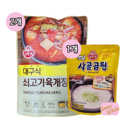 오뚜기 파우치 대구식 쇠고기육개장(500g)x2개+사골곰탕(350g)x1개세트