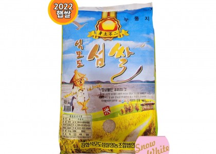 [2022햅쌀] 누룽지쌀강화쌀석모도쌀 10kg