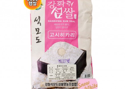 [2022 햅쌀] 고시히까리강화석모도쌀 10kg