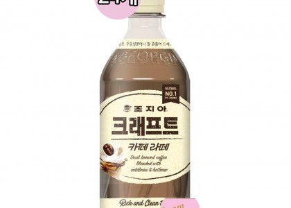 조지아 크래프트카페라떼 470ml(24개입)