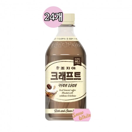 조지아 크래프트카페라떼 470ml(24개입)