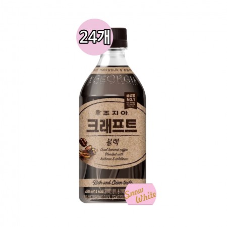 조지아 크래프트블랙 470ml(24개입)