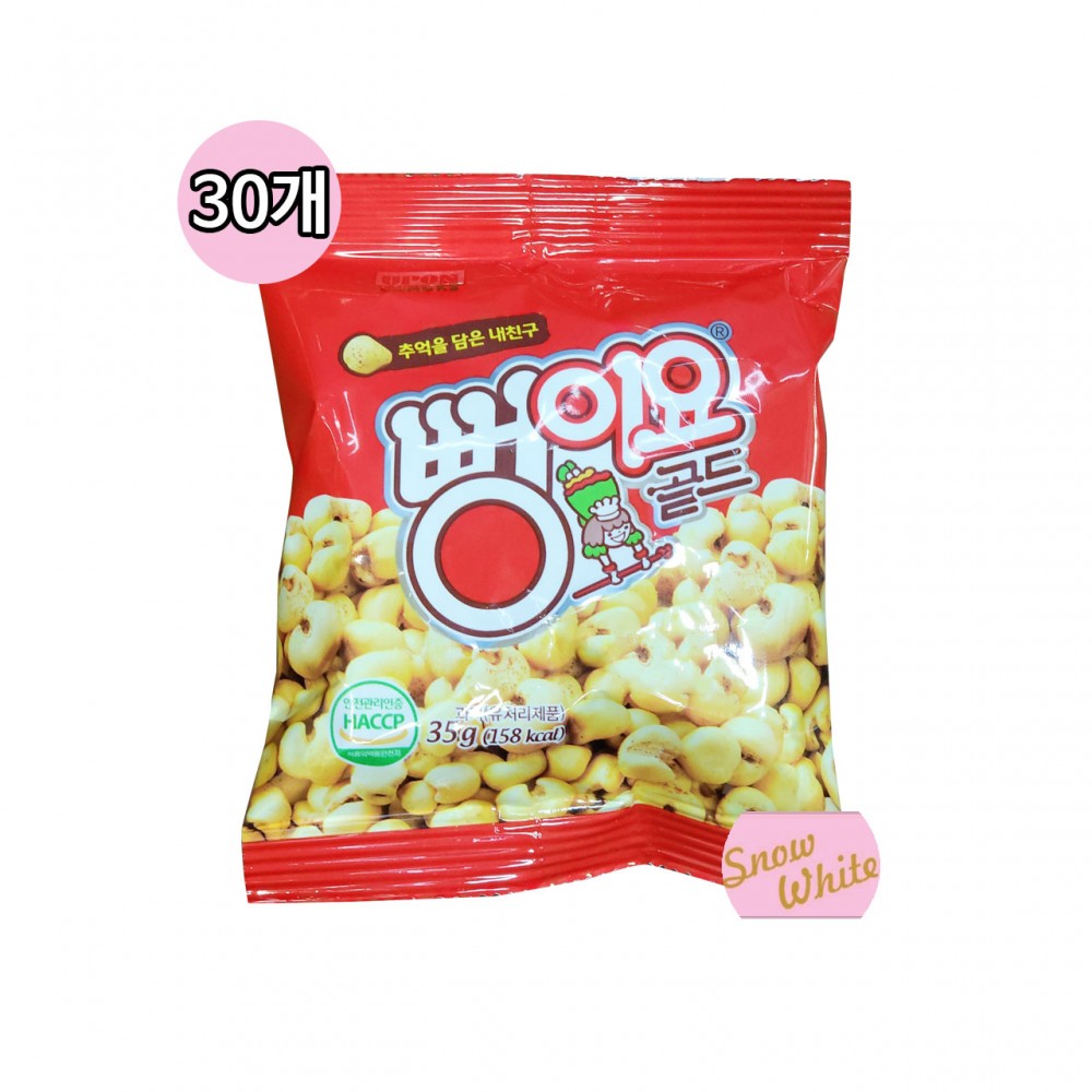 뻥이요 35g(30개입)