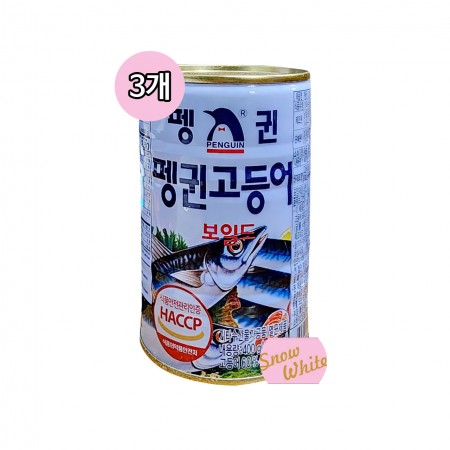 펭귄 고등어캔 400g(3개입)