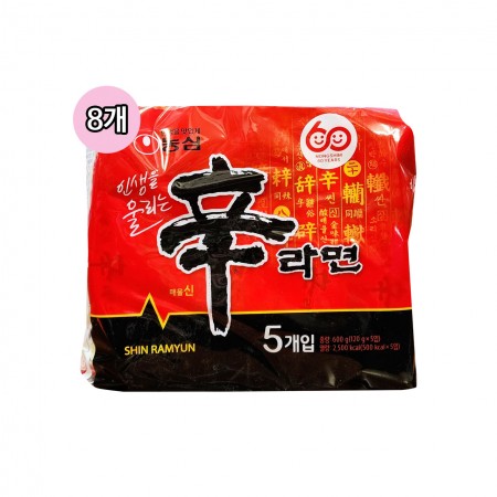농심 신라면 멀티(5개입)x8개세트(총40봉입)