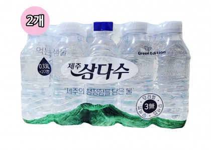 제주 삼다수(330ml*20)*2세트-총 40개입