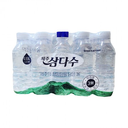 제주 삼다수 330ml(20개입)